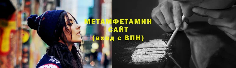 МЕТАМФЕТАМИН Декстрометамфетамин 99.9% Прокопьевск