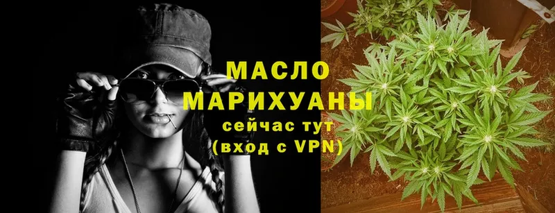 хочу наркоту  Прокопьевск  ТГК гашишное масло 